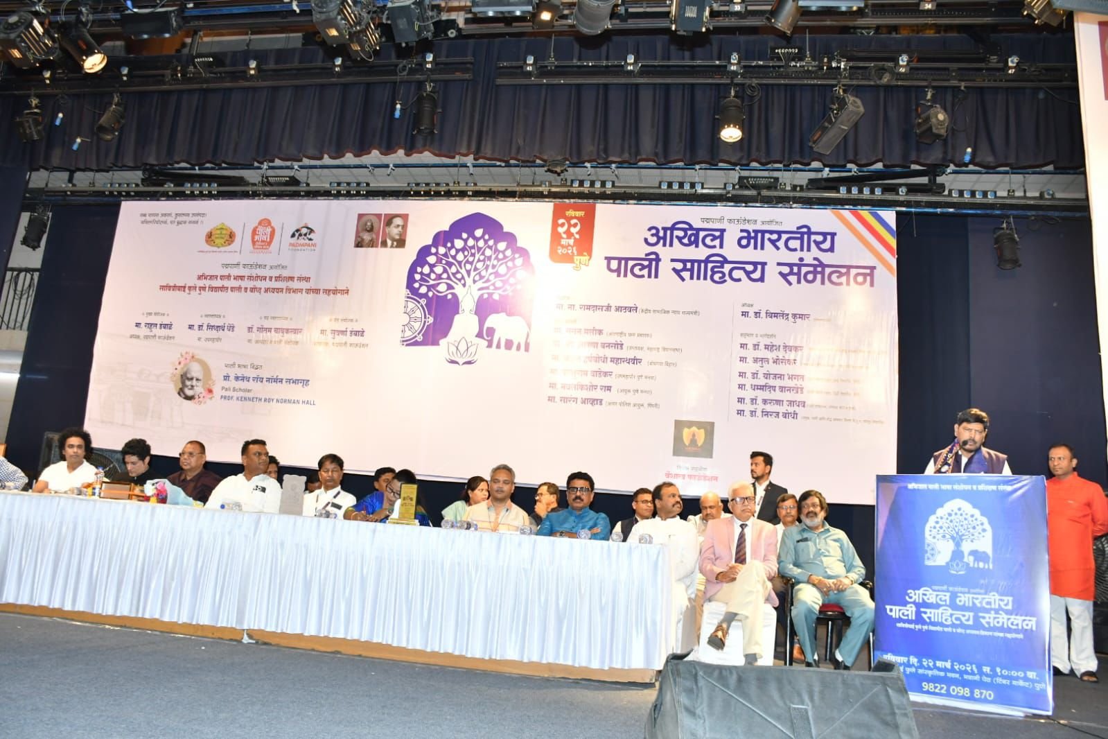 Conference photo 1